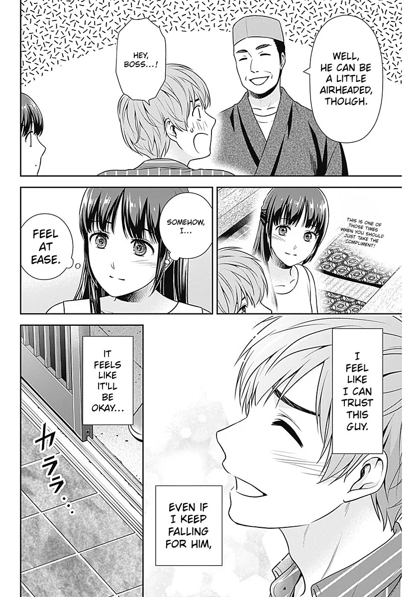 The Regressor Can Make Them All Chapter 60 – Page 14