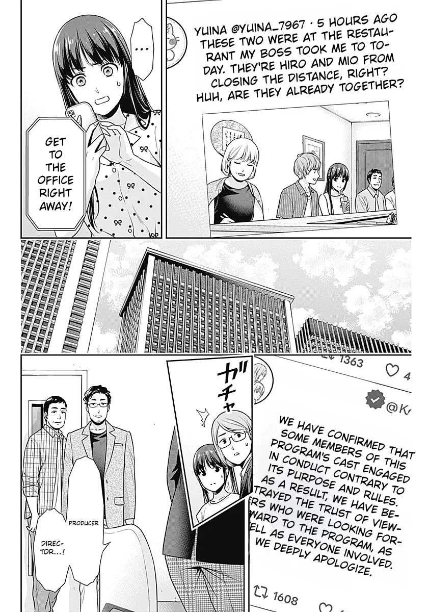 The Regressor Can Make Them All Chapter 60 – Page 16