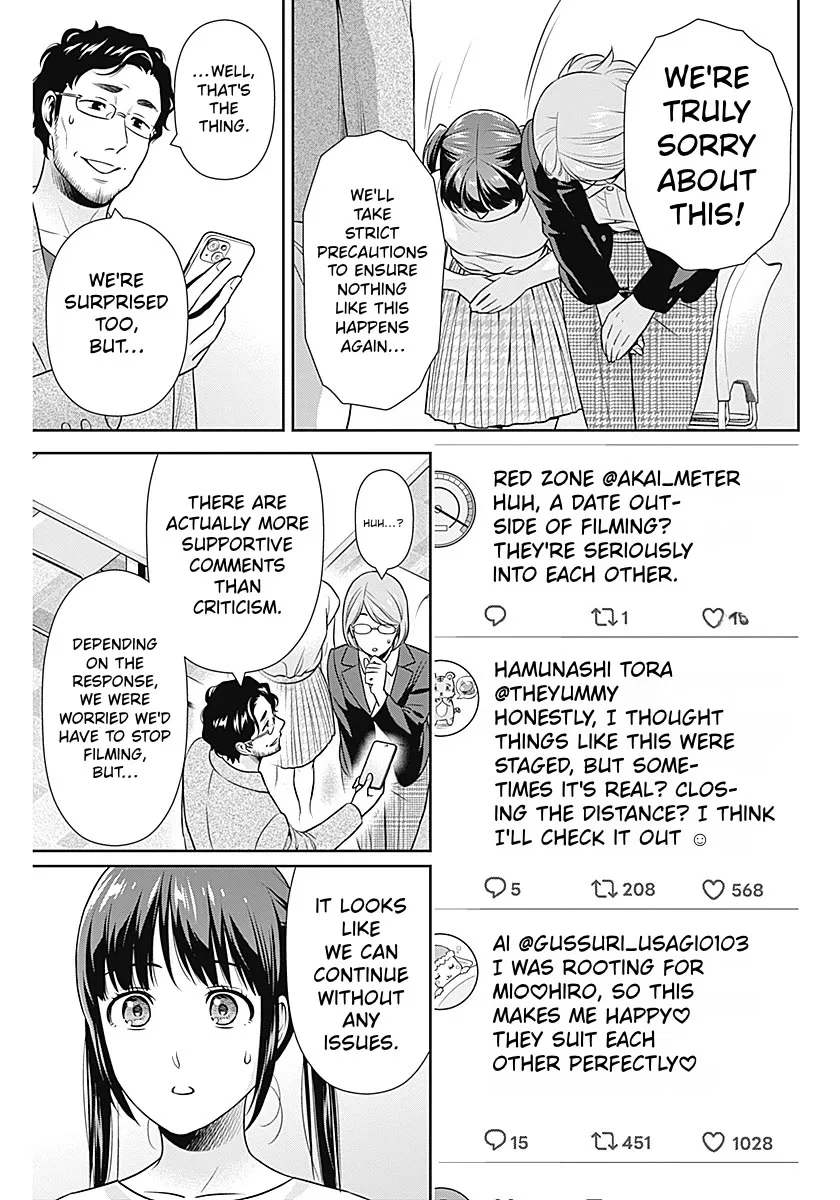 The Regressor Can Make Them All Chapter 60 – Page 17