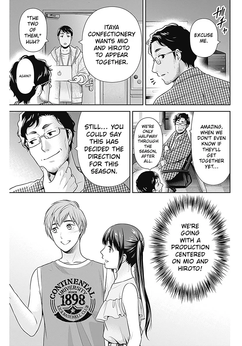The Regressor Can Make Them All Chapter 60 – Page 19