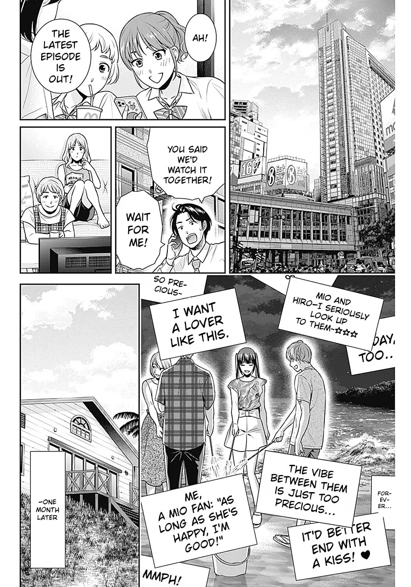 The Regressor Can Make Them All Chapter 60 – Page 20