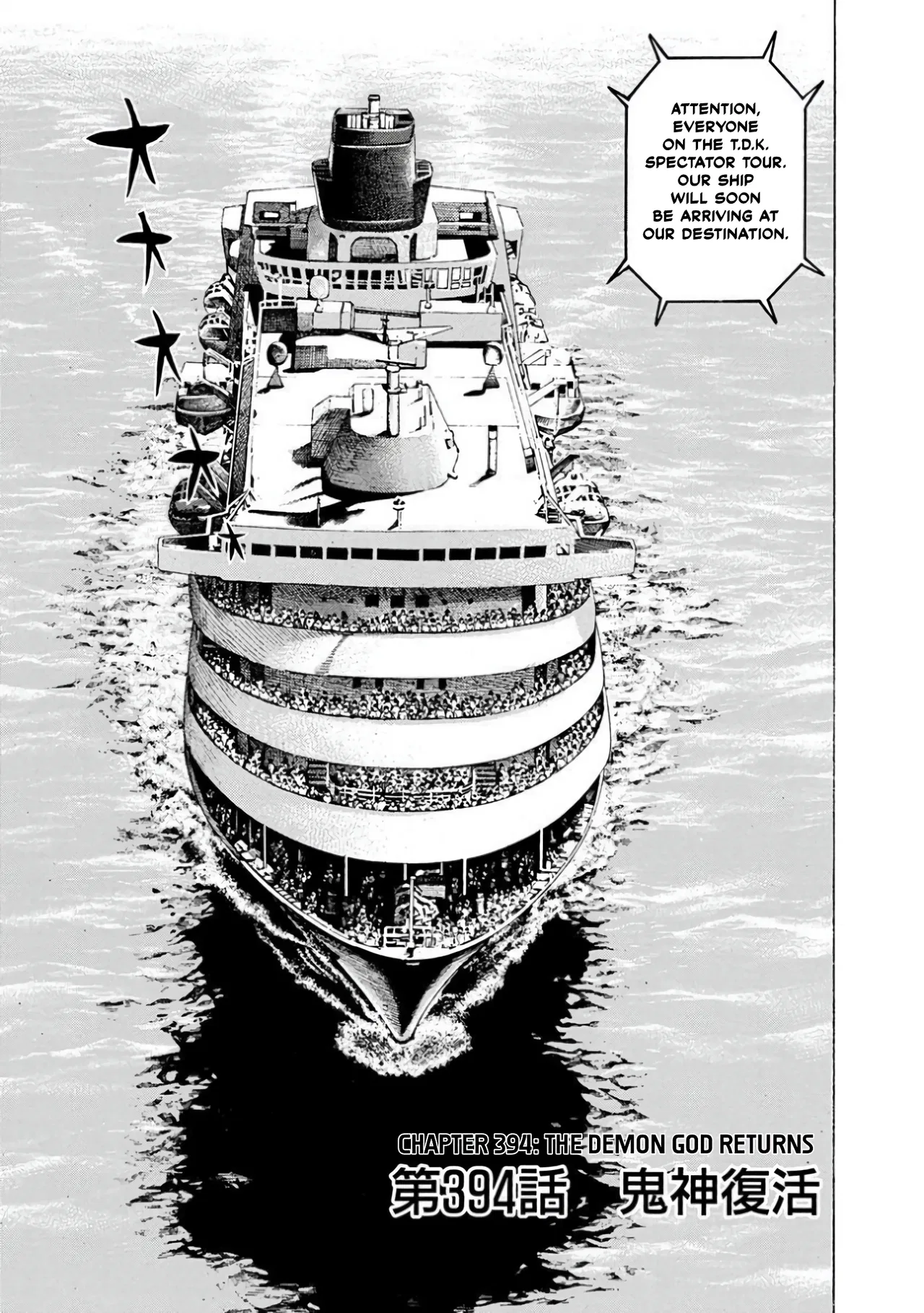 Koukou Tekken-den Tough Chapter 394 – Page 1