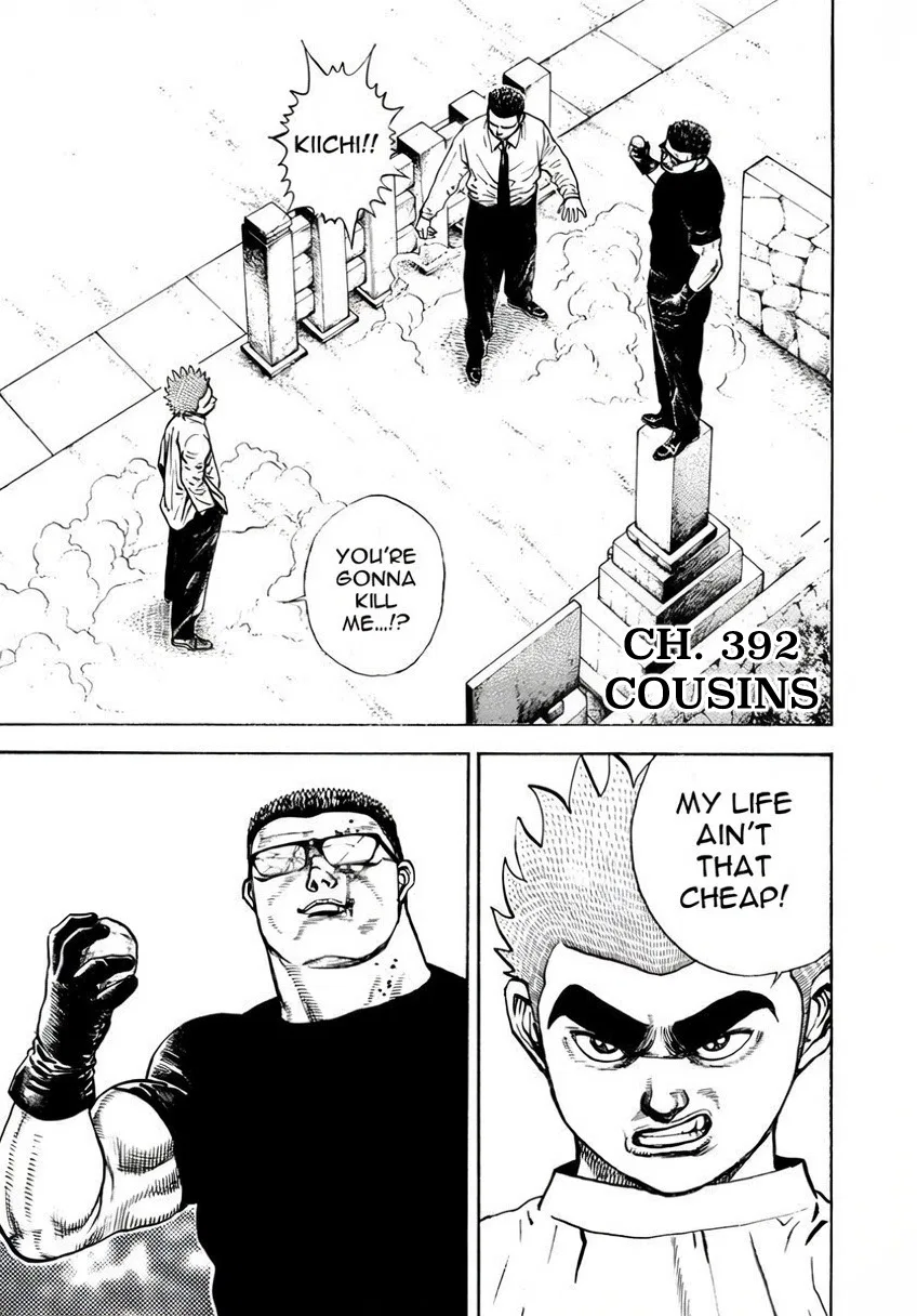 Koukou Tekken-den Tough Chapter 392 – Page 1
