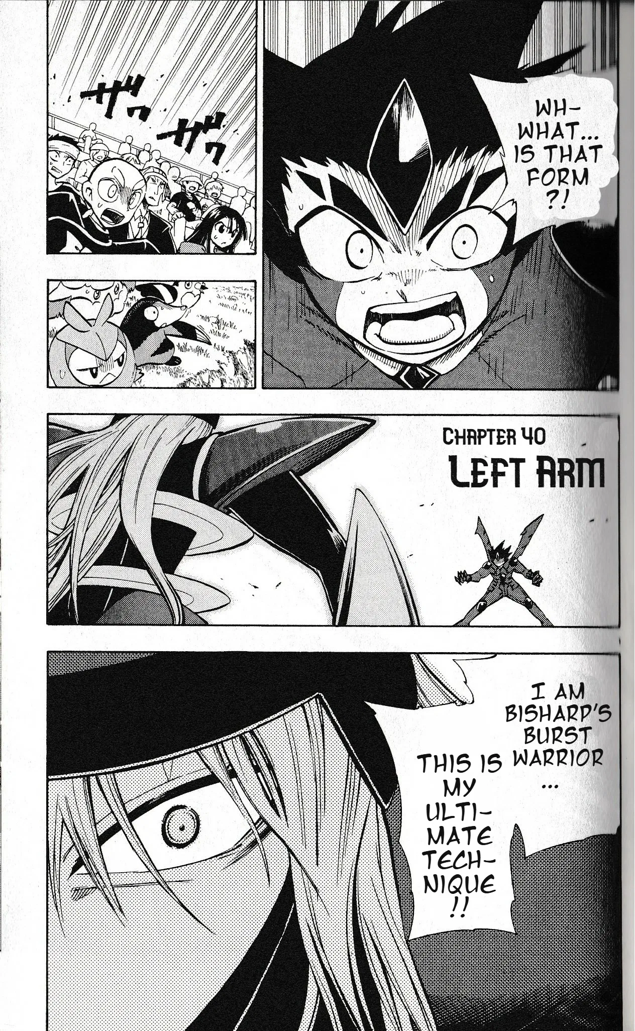Pokémon RéBURST Chapter 40 – Page 1