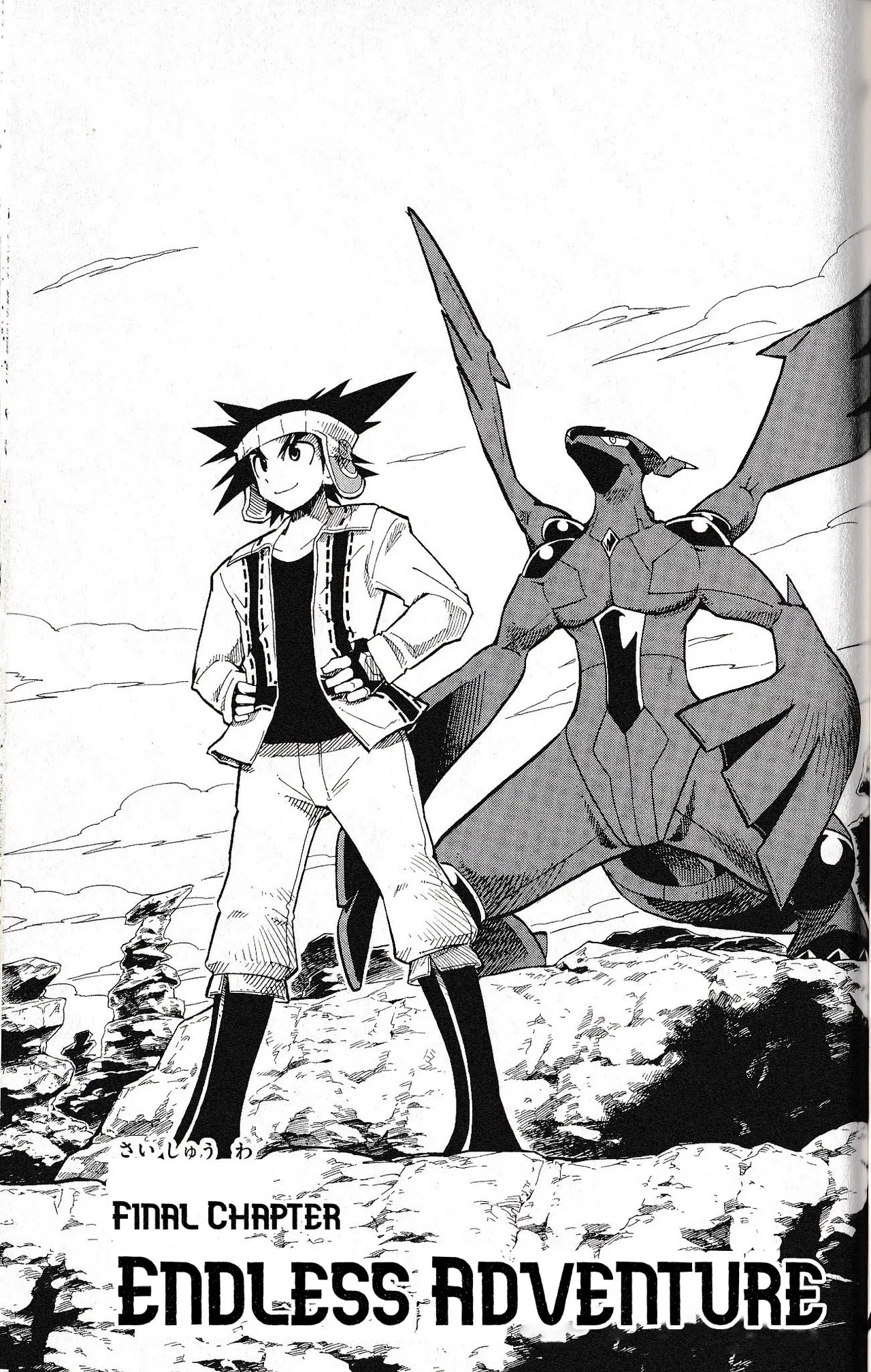 Pokémon RéBURST Chapter 77 – Page 1