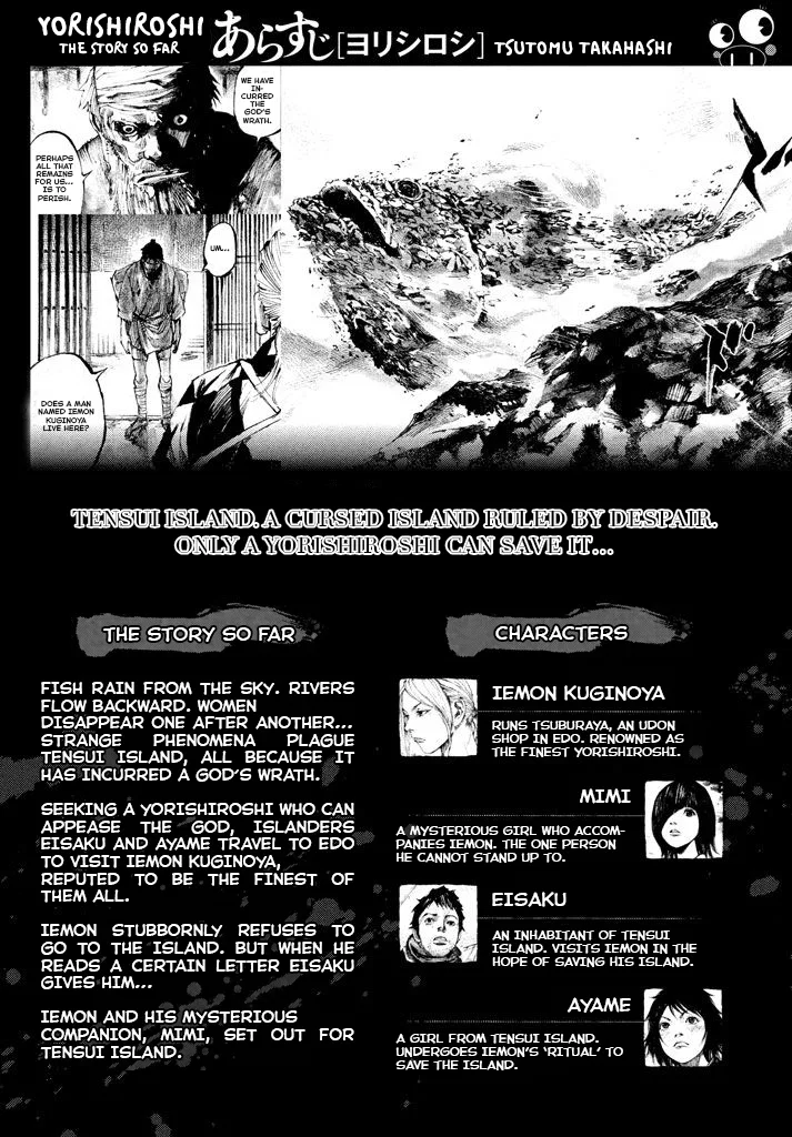 Yorishiroshi Chapter 2 – Page 1