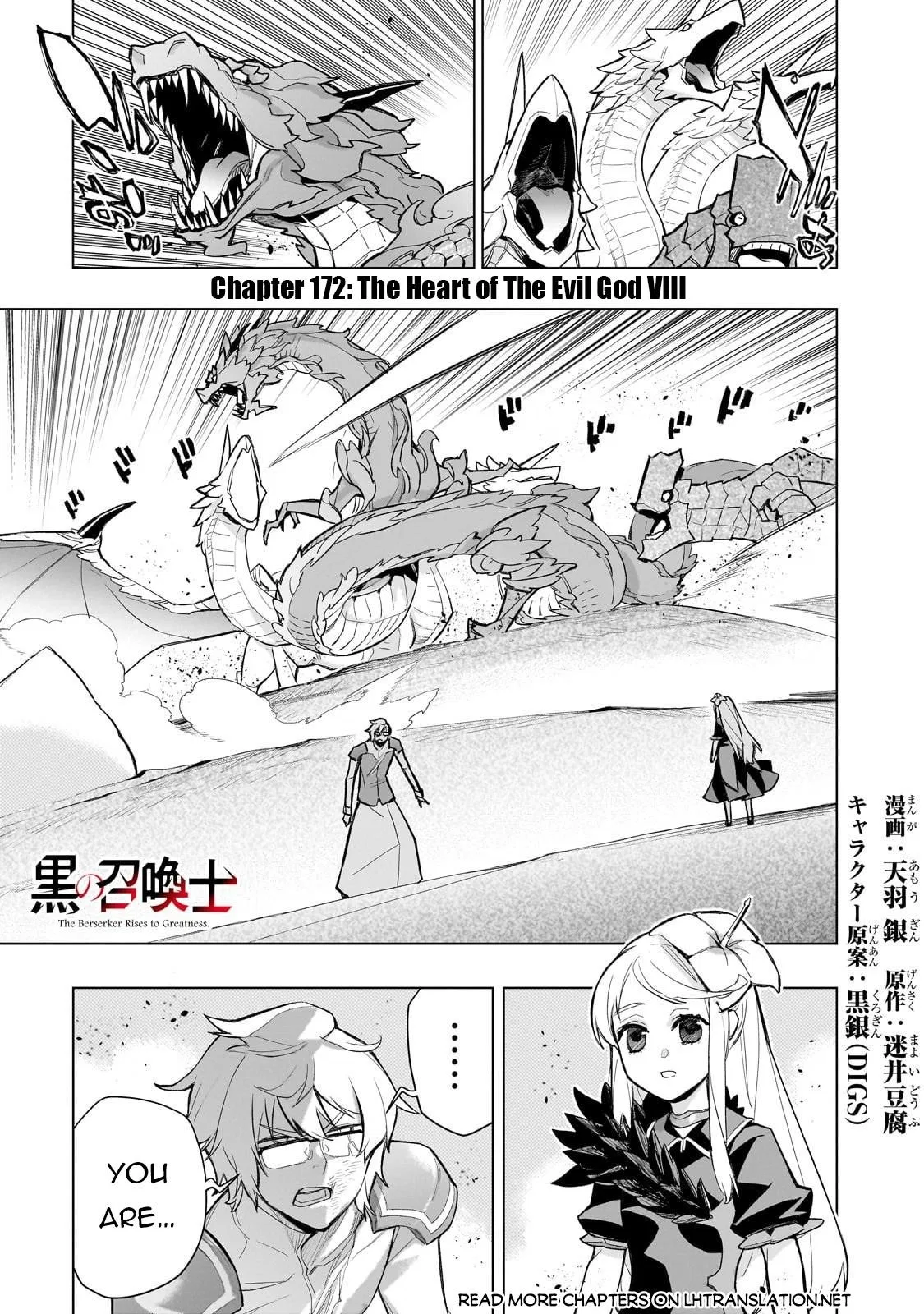 Kuro no Shoukanshi Chapter 173 – Page 1