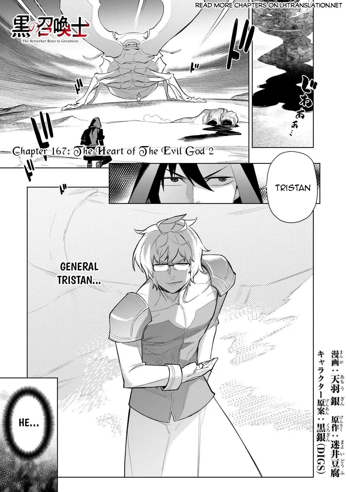 Kuro no Shoukanshi Chapter 166 – Page 1