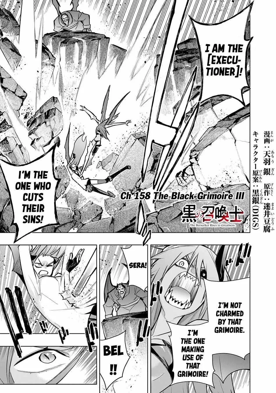 Kuro no Shoukanshi Chapter 158 – Page 1