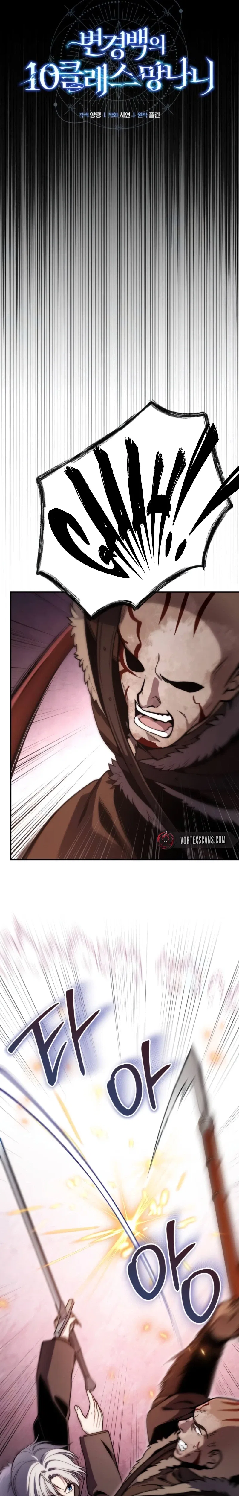 KKimyona024mNot fighting? It feels like he's been fighting everytime.The Frontier Count’s 10th-Class Outcast Chapter 24 – Page 9