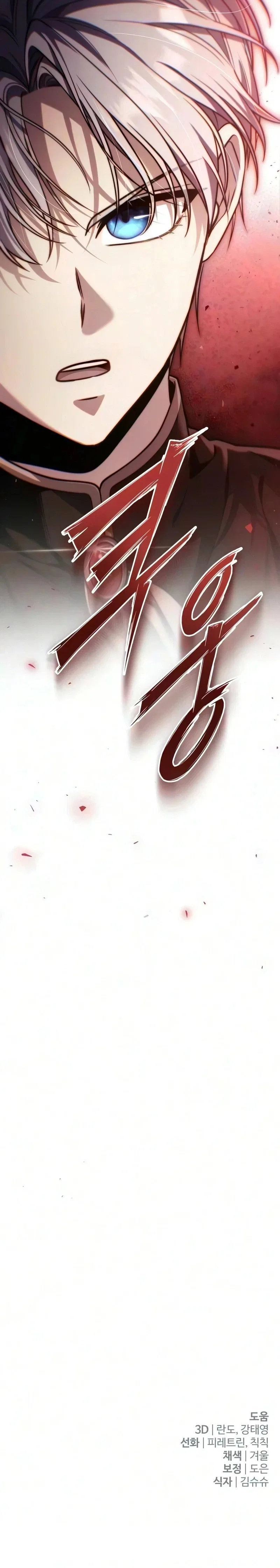 KKimyona024mNot fighting? It feels like he's been fighting everytime.The Frontier Count’s 10th-Class Outcast Chapter 14 – Page 37
