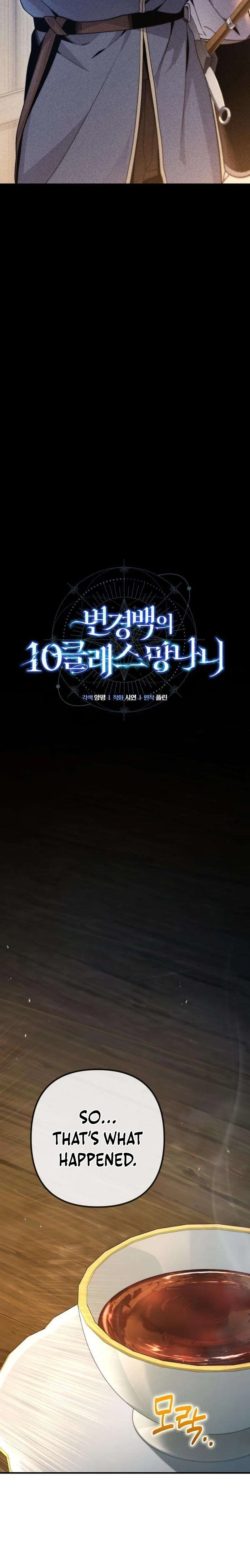 KKimyona024mNot fighting? It feels like he's been fighting everytime.The Frontier Count’s 10th-Class Outcast Chapter 12 – Page 6