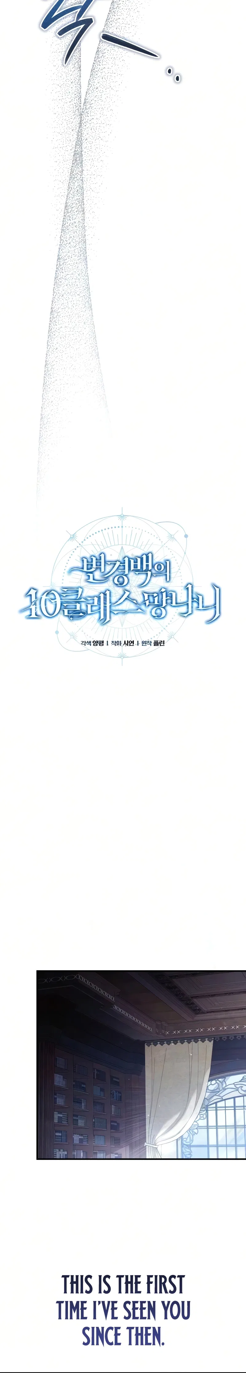 KKimyona024mNot fighting? It feels like he's been fighting everytime.The Frontier Count’s 10th-Class Outcast Chapter 10 – Page 9