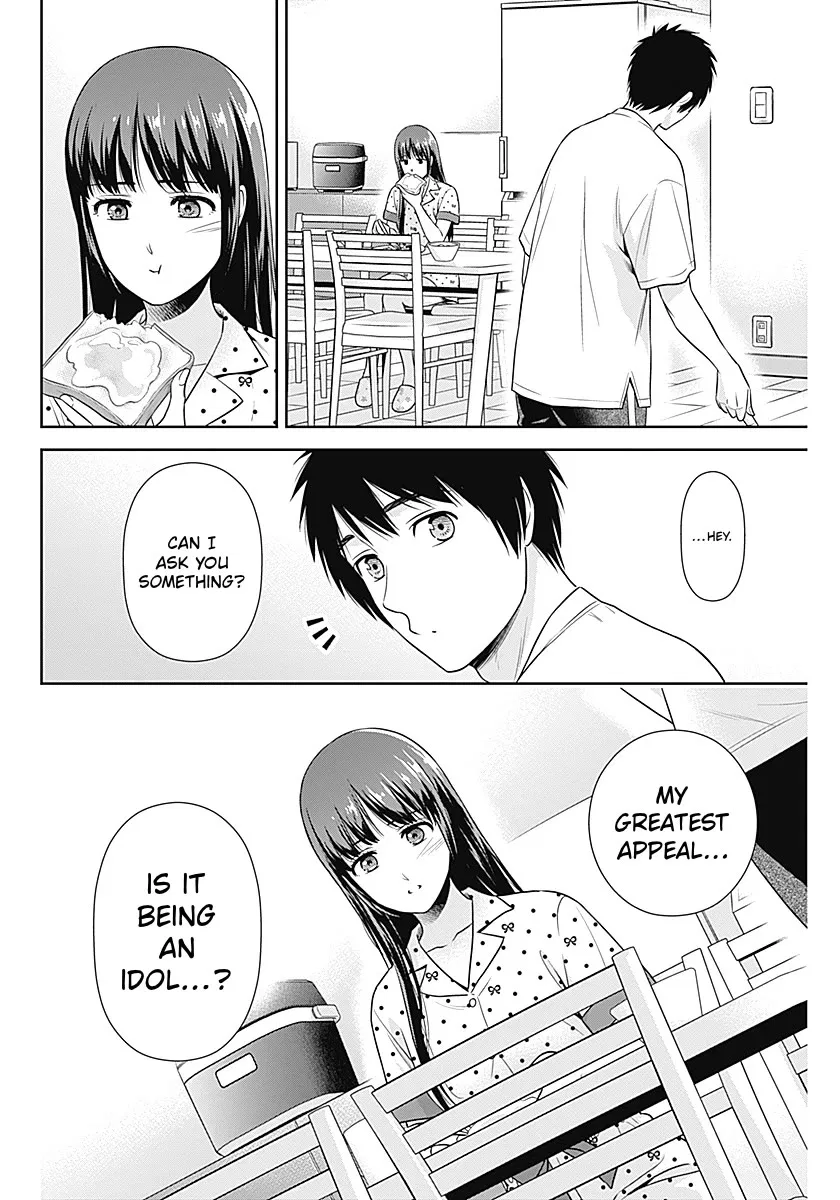 Reincarnated as the Youngest Son of a Demon Swordsman Family Chapter 60 – Page 6