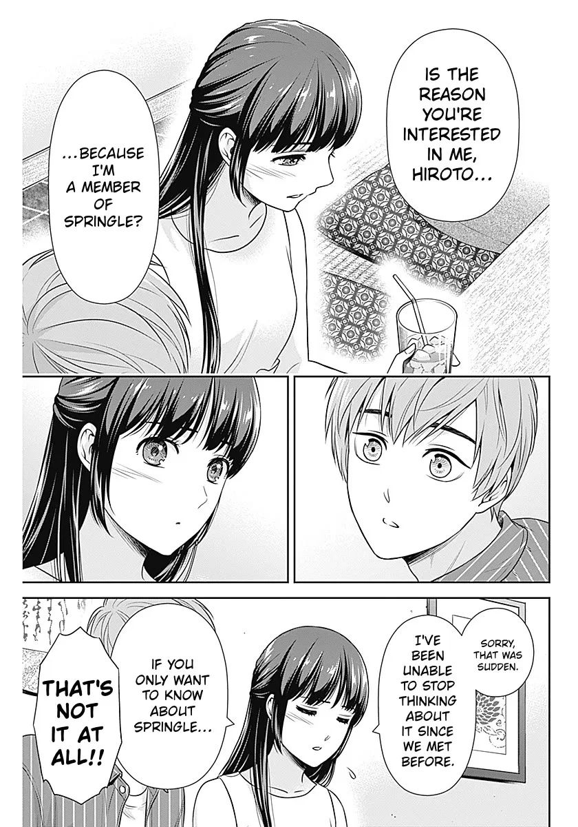 Reincarnated as the Youngest Son of a Demon Swordsman Family Chapter 60 – Page 11