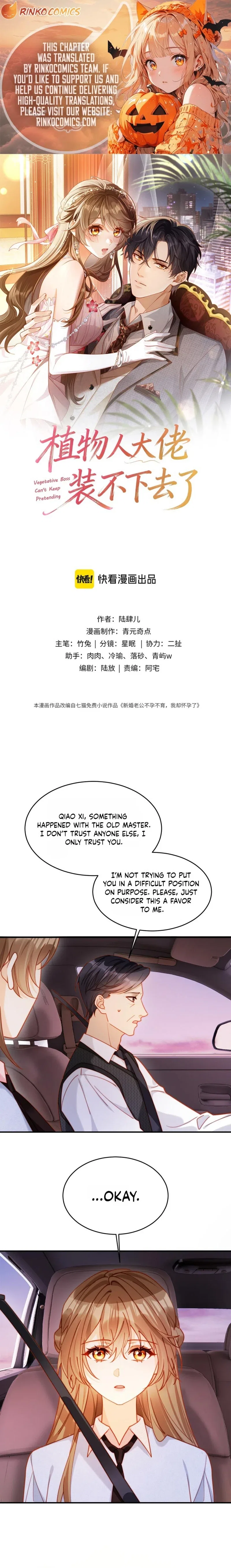 The Vegetative Bigshot Can’t Pretend Anymore Chapter 70 – Page 1