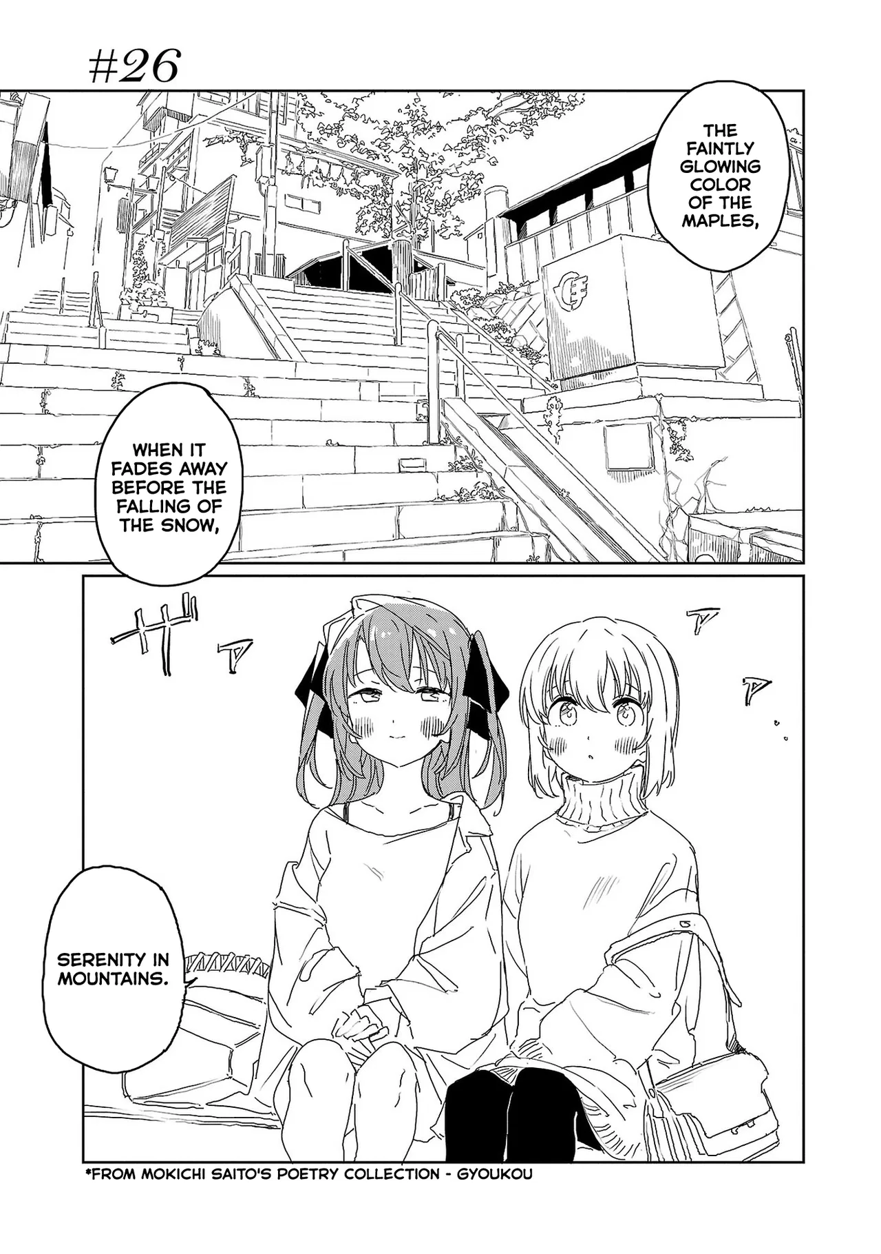 Kamiina Botan, Yoeru Sugata wa Yuri no Hana Chapter 26 – Page 1