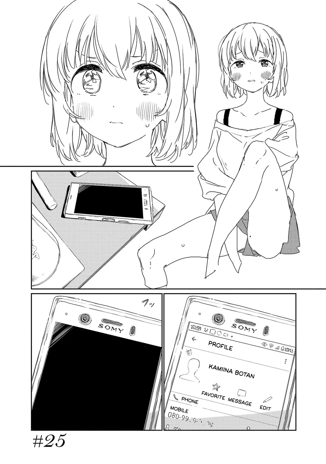Kamiina Botan, Yoeru Sugata wa Yuri no Hana Chapter 25 – Page 1