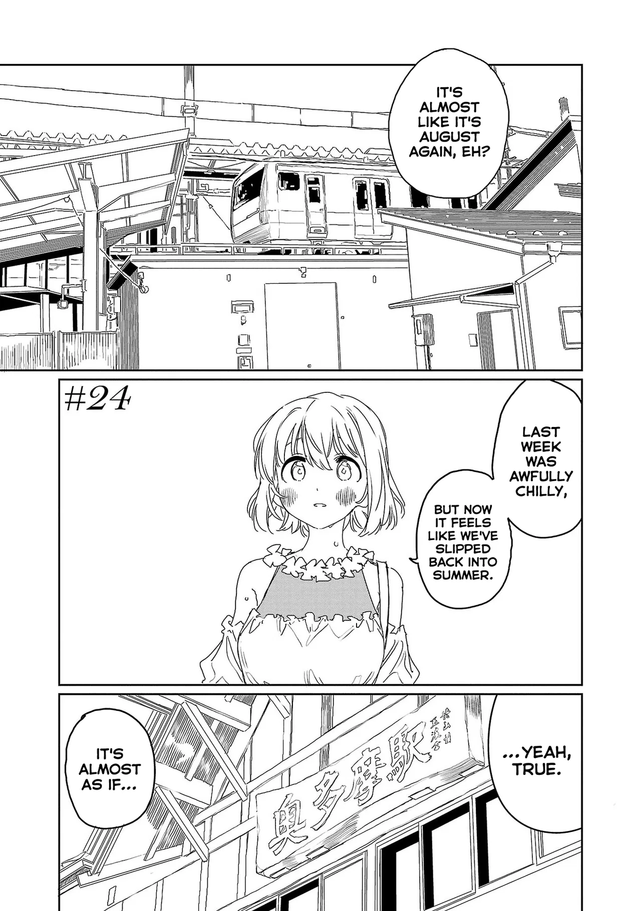 Kamiina Botan, Yoeru Sugata wa Yuri no Hana Chapter 24 – Page 1