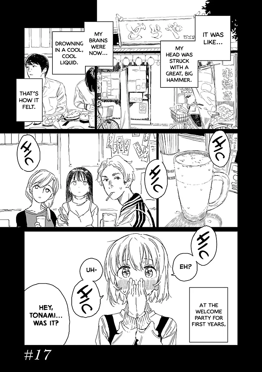 Kamiina Botan, Yoeru Sugata wa Yuri no Hana Chapter 17 – Page 1