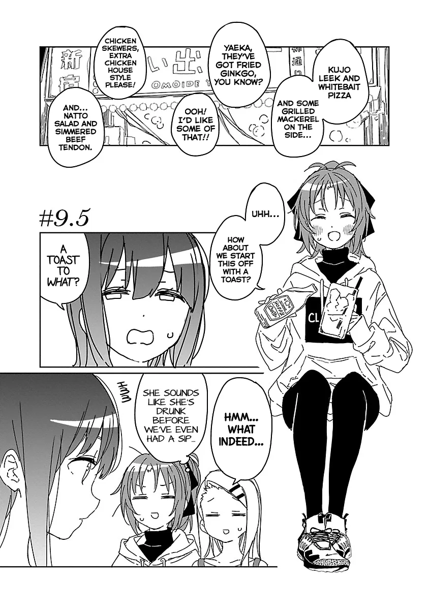 Kamiina Botan, Yoeru Sugata wa Yuri no Hana Chapter 9.5 – Page 1