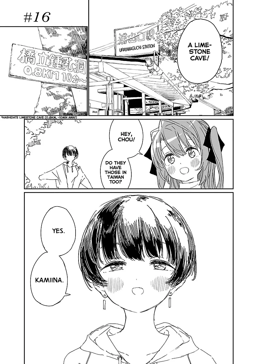 Kamiina Botan, Yoeru Sugata wa Yuri no Hana Chapter 16 – Page 1