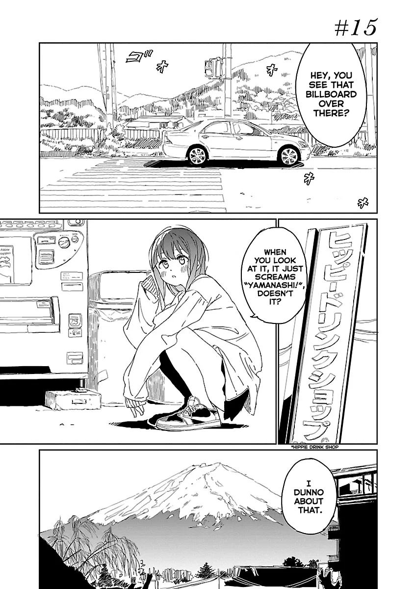 Kamiina Botan, Yoeru Sugata wa Yuri no Hana Chapter 15 – Page 1