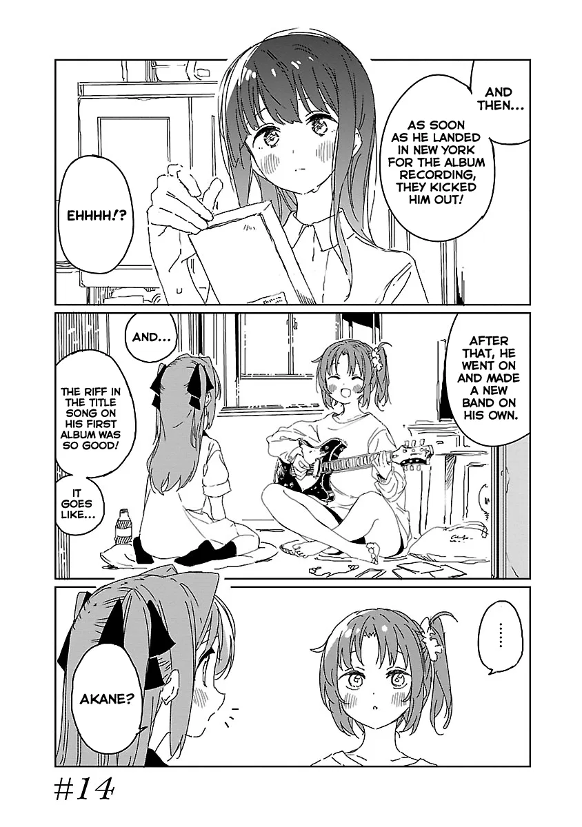 Kamiina Botan, Yoeru Sugata wa Yuri no Hana Chapter 14 – Page 1