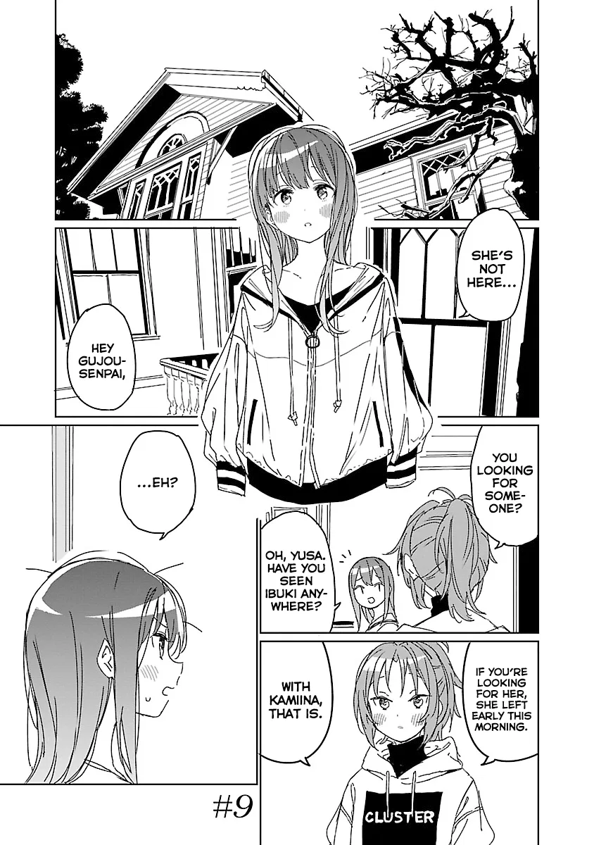 Kamiina Botan, Yoeru Sugata wa Yuri no Hana Chapter 9 – Page 1