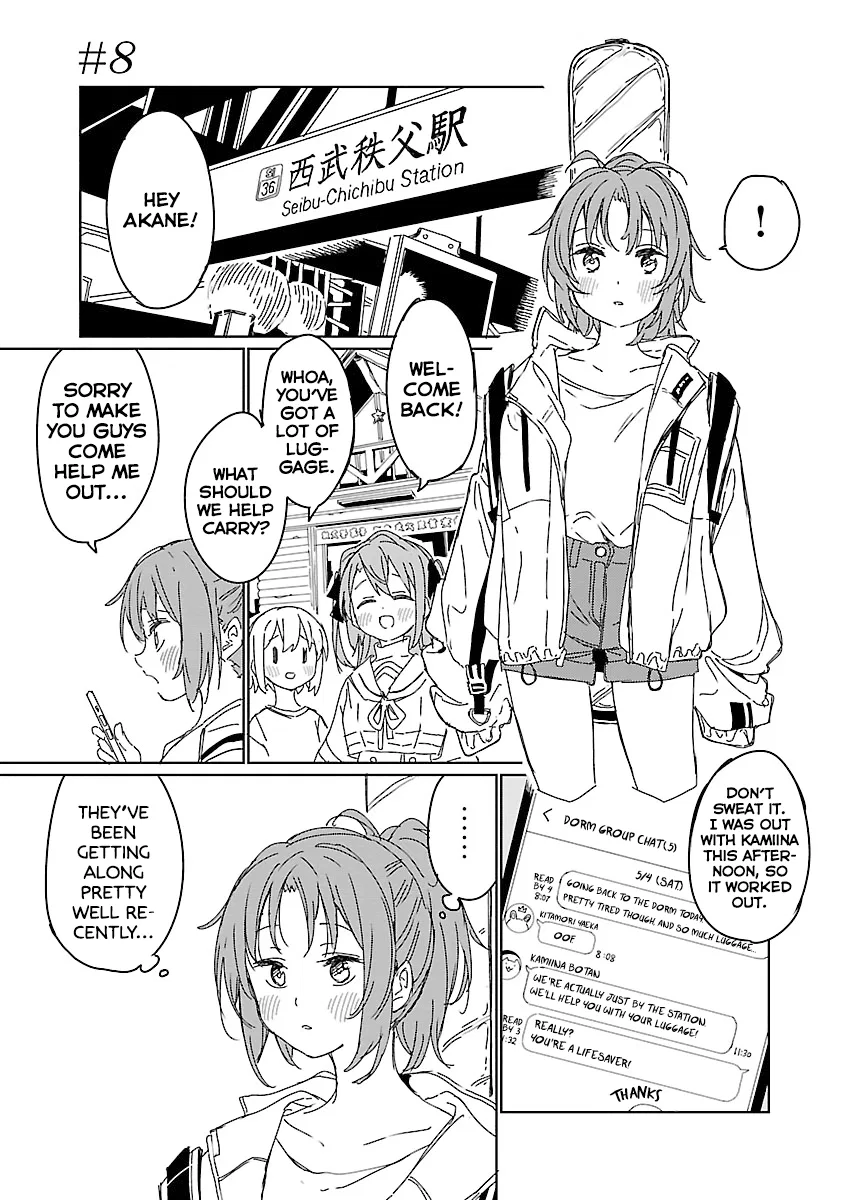 Kamiina Botan, Yoeru Sugata wa Yuri no Hana Chapter 8 – Page 1