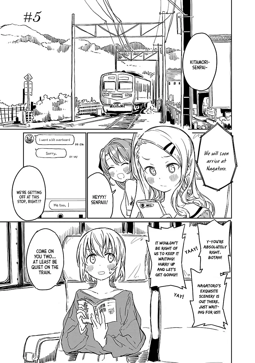 Kamiina Botan, Yoeru Sugata wa Yuri no Hana Chapter 5 – Page 1