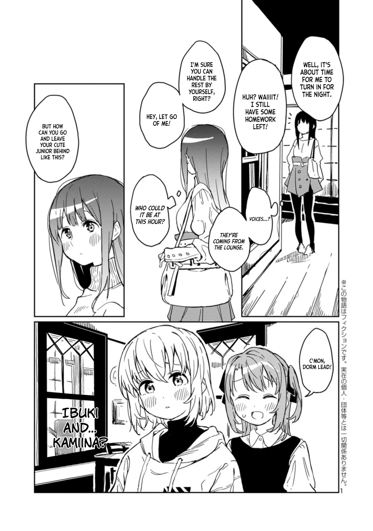 Kamiina Botan, Yoeru Sugata wa Yuri no Hana Chapter 3 – Page 1
