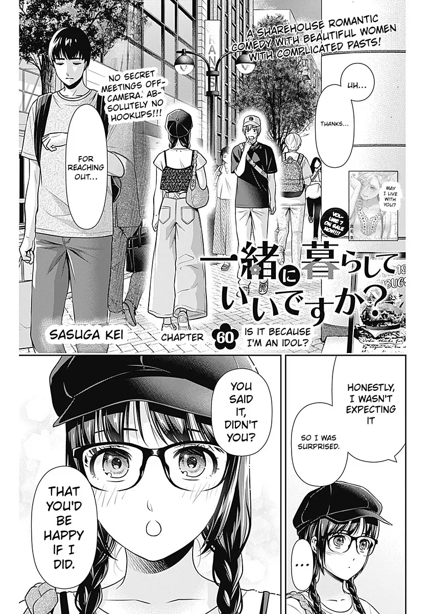 The Undetectable Strongest Job: Rule Breaker Chapter 60 – Page 1