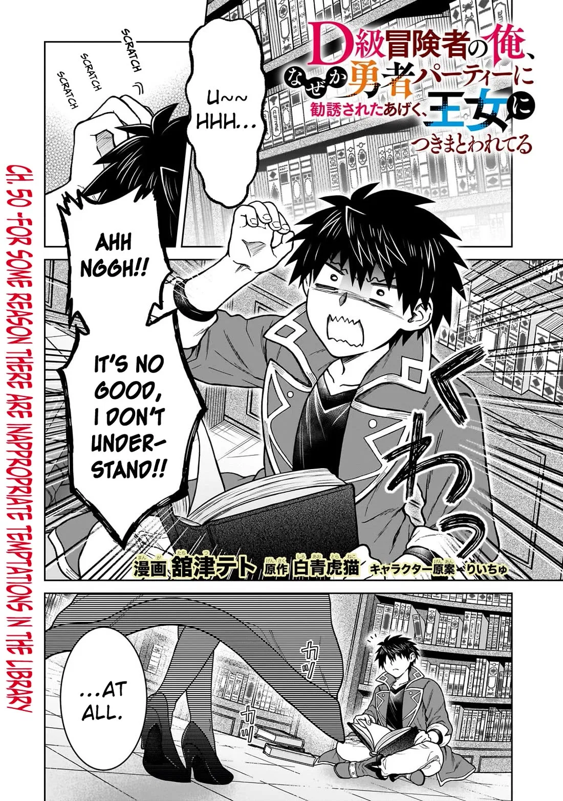 The Undetectable Strongest Job: Rule Breaker Chapter 50 – Page 1