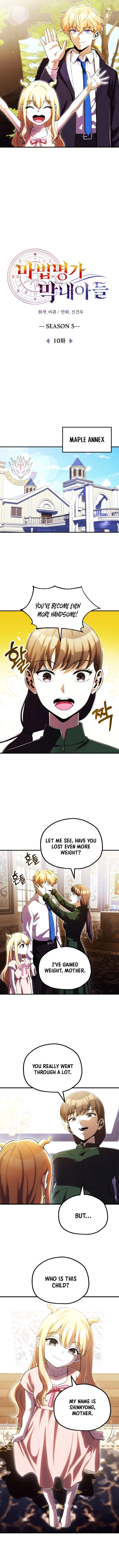 The Dark Mage's Return to Enlistment Chapter 133 – Page 7