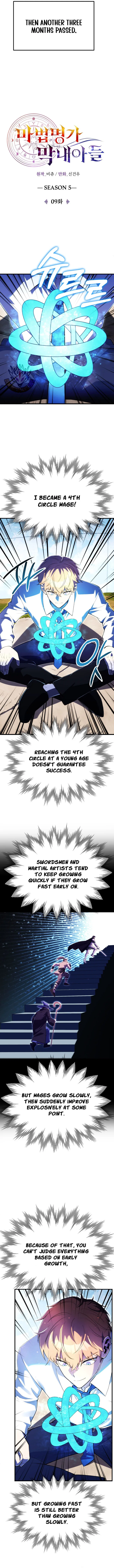 The Dark Mage's Return to Enlistment Chapter 132 – Page 5