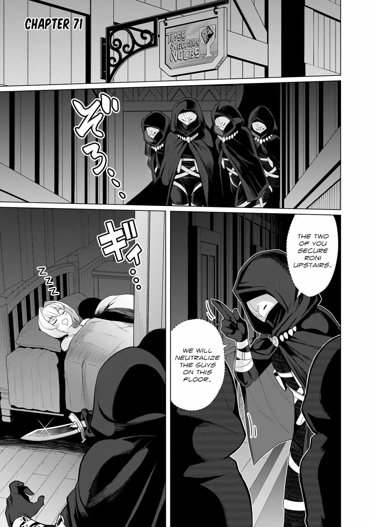I'm dating a Dark Summoner Chapter 71 – Page 1