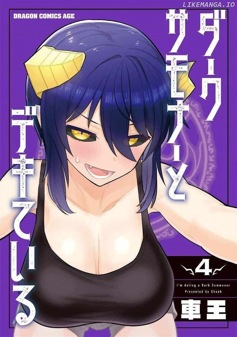 I'm dating a Dark Summoner Chapter 37 – Page 1