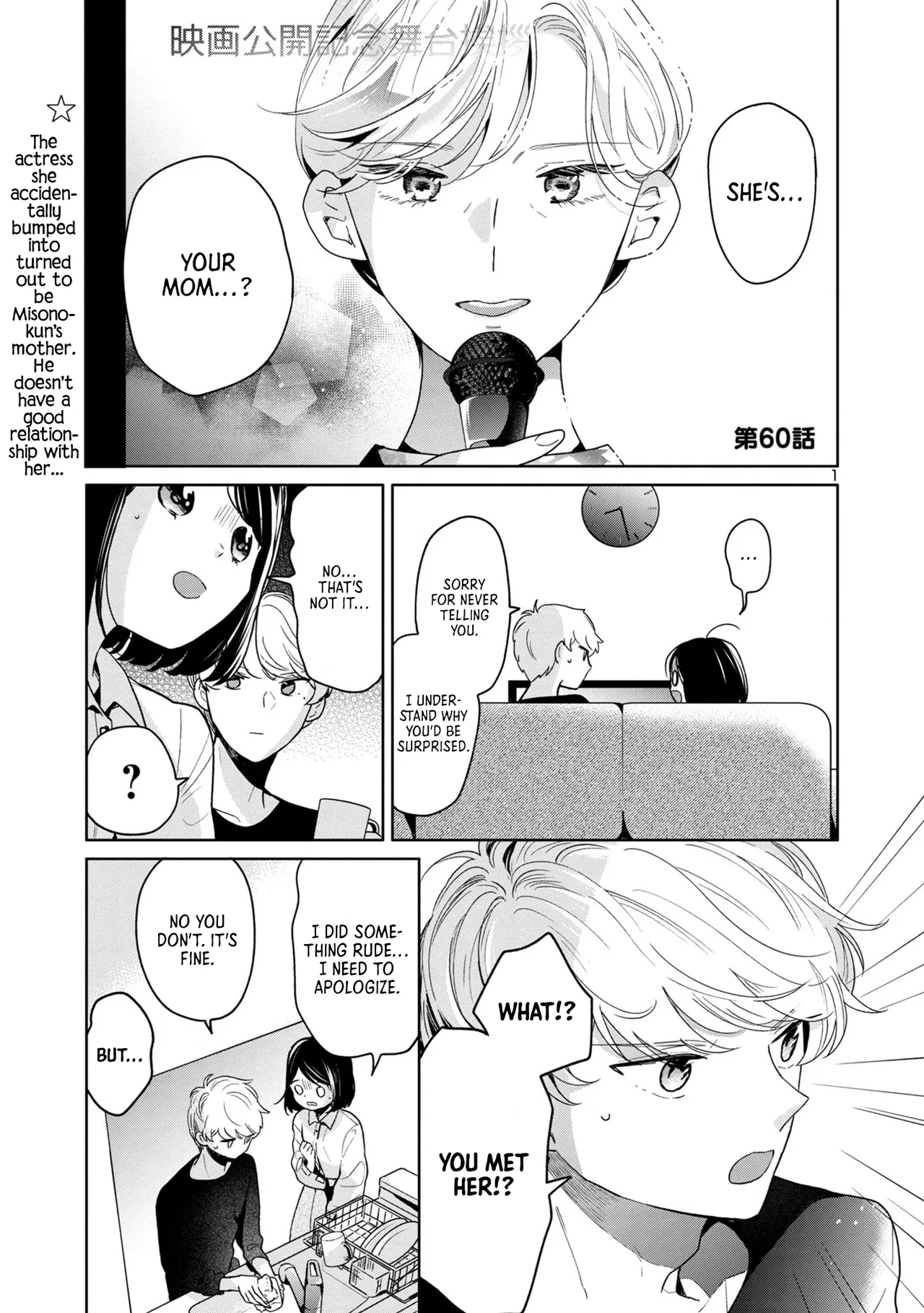 Majo-senpai Nippou Chapter 60 – Page 1