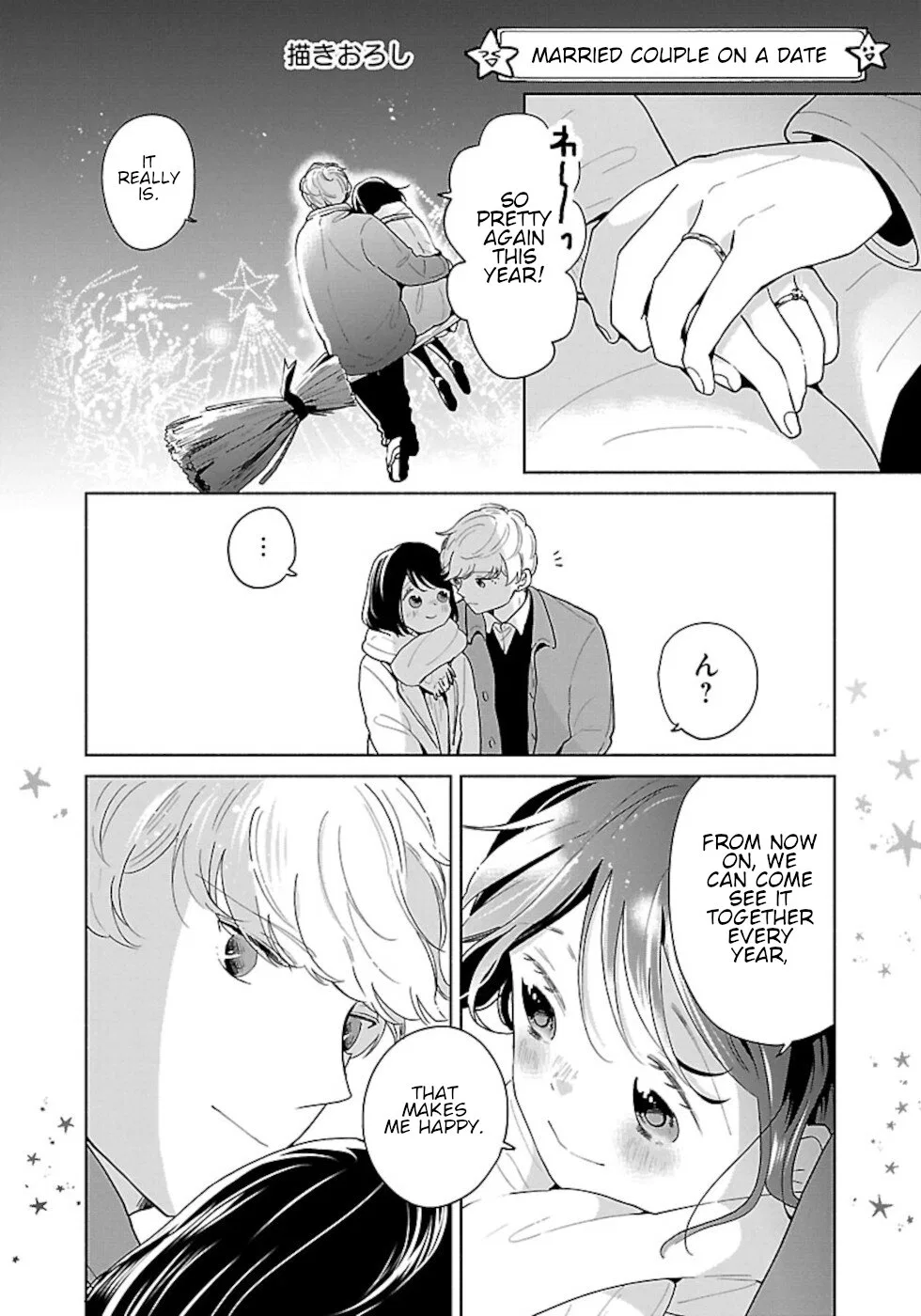 Majo-senpai Nippou Chapter 42.5 – Page 1