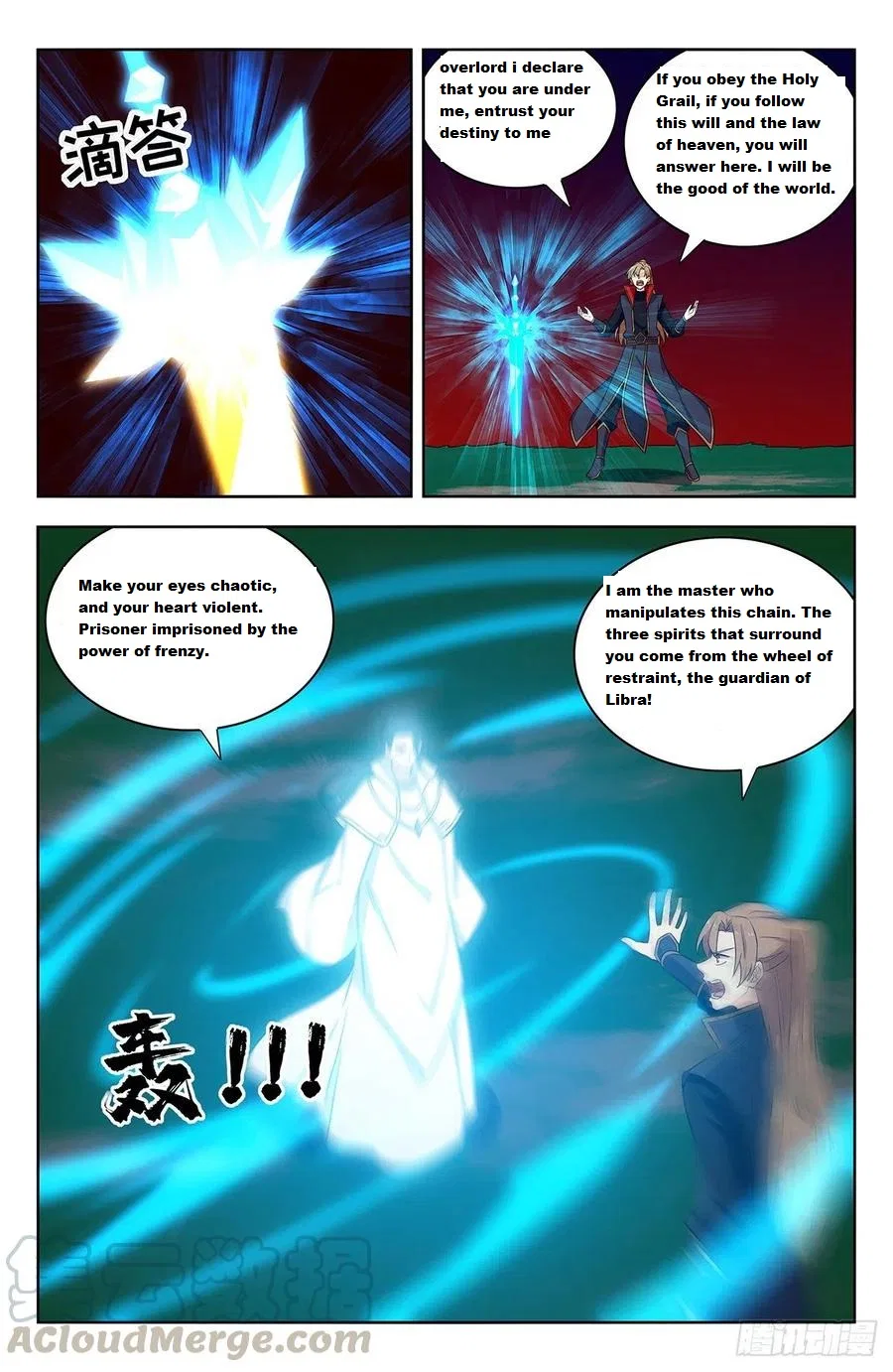 Strongest Anti M.E.T.A. Chapter 346 – Page 3