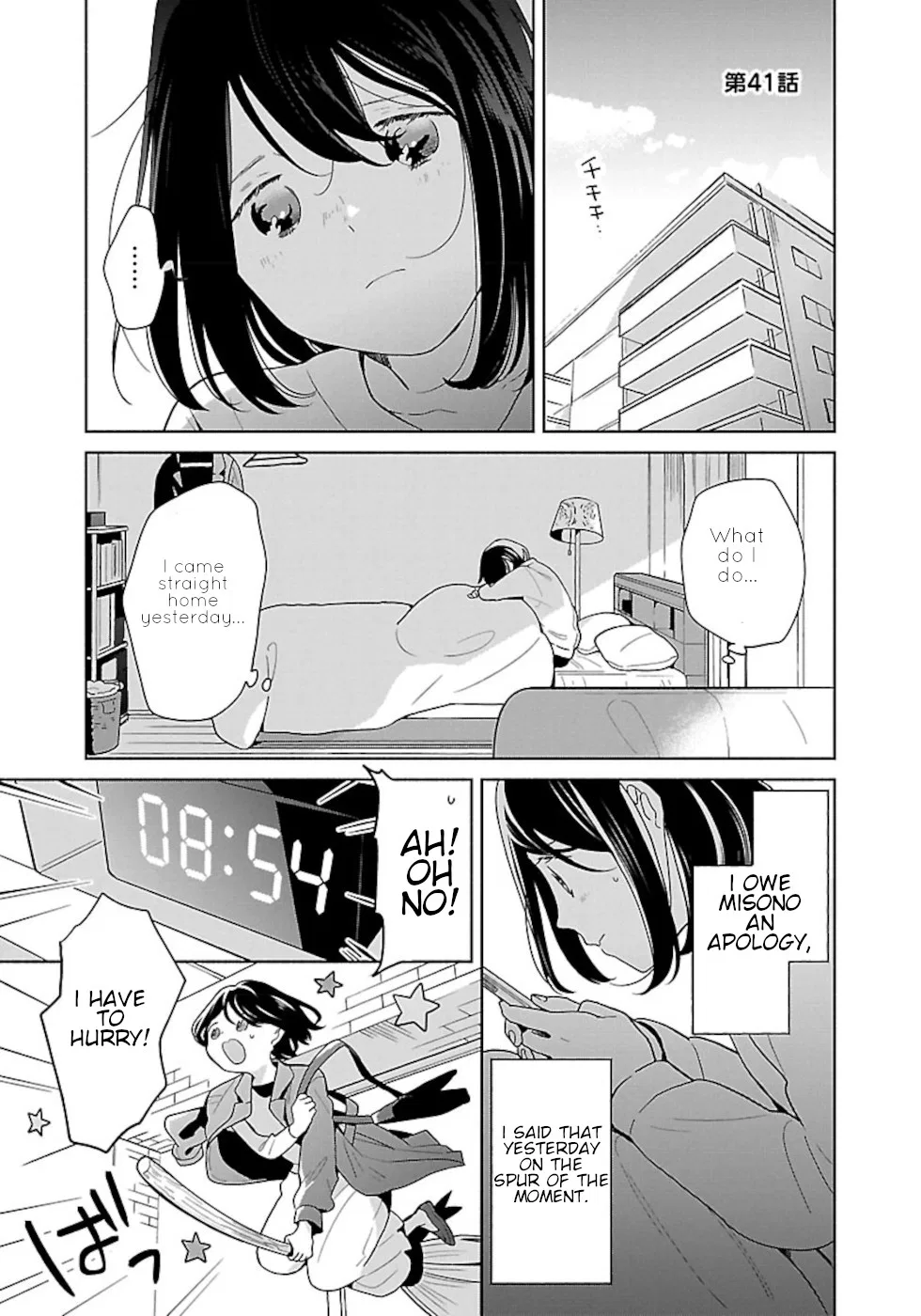 Majo-senpai Nippou Chapter 41 – Page 1