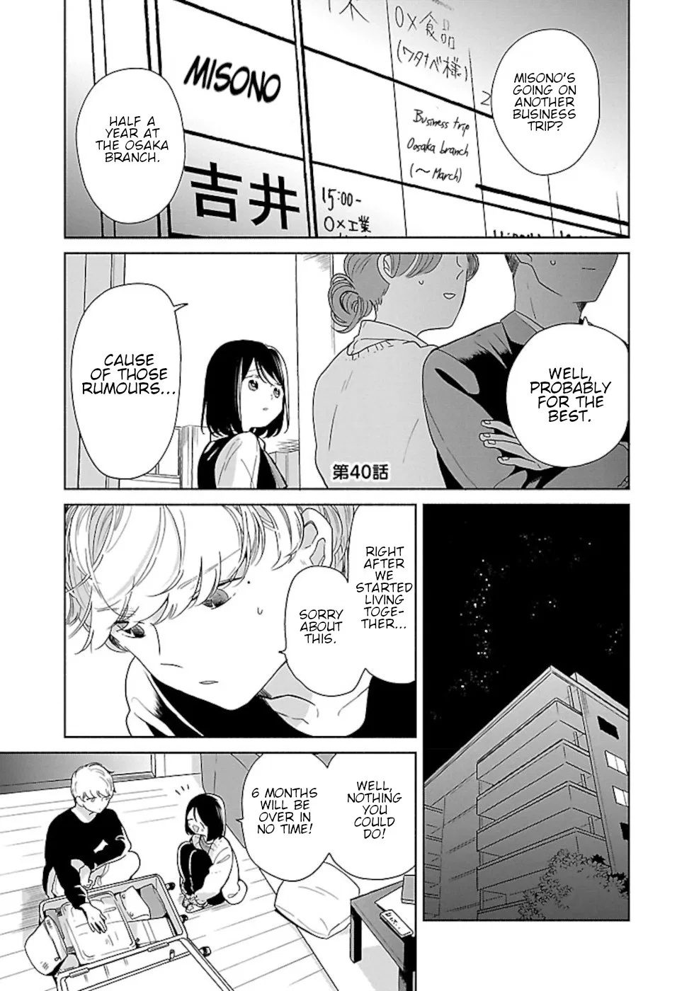 Majo-senpai Nippou Chapter 40 – Page 1