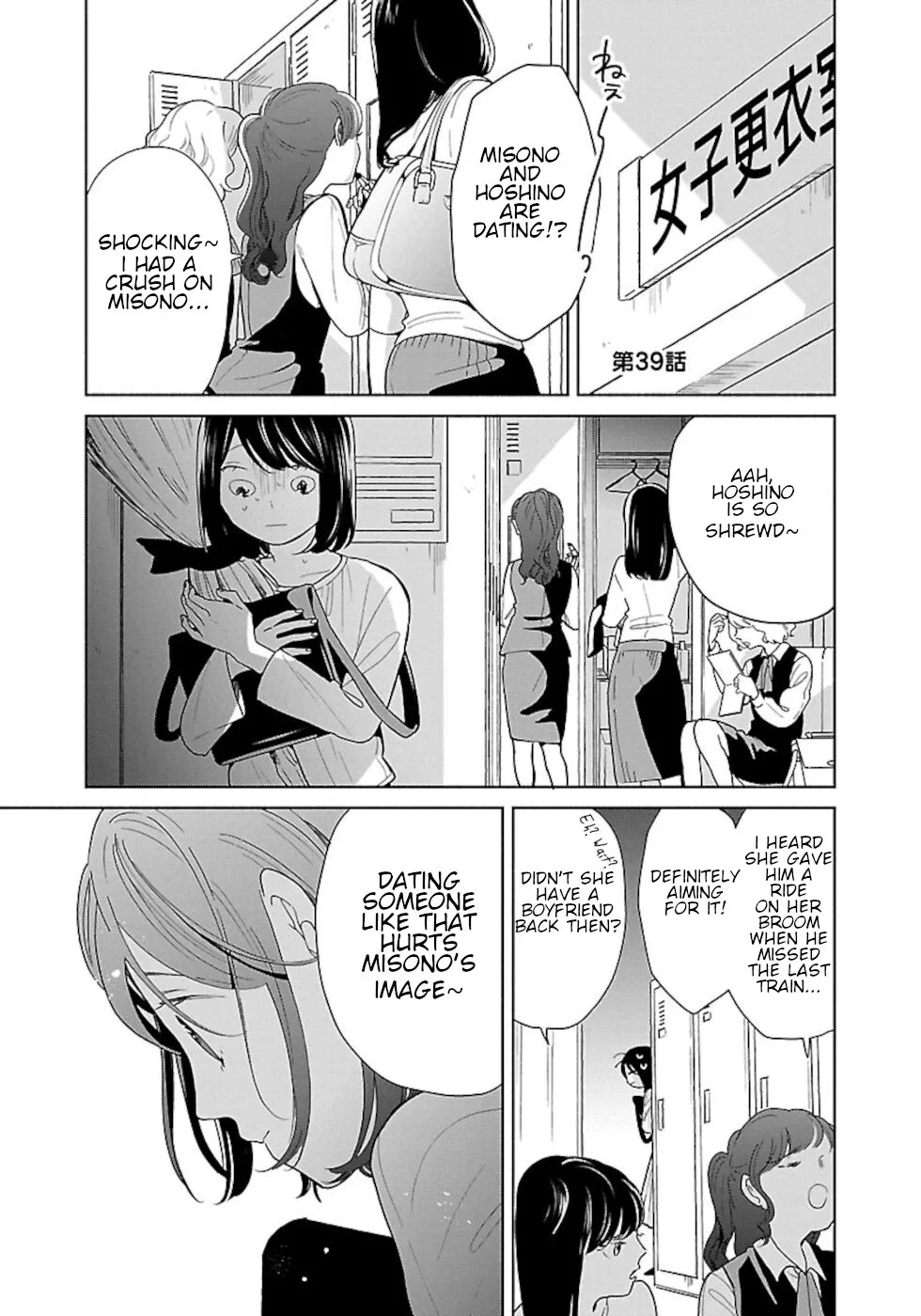 Majo-senpai Nippou Chapter 39 – Page 1