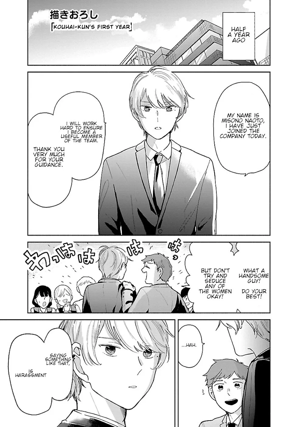 Majo-senpai Nippou Chapter 24.5 – Page 1