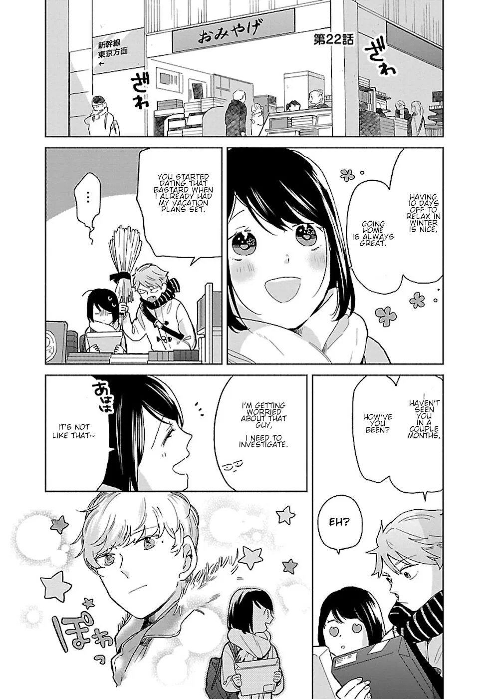 Majo-senpai Nippou Chapter 22 – Page 1