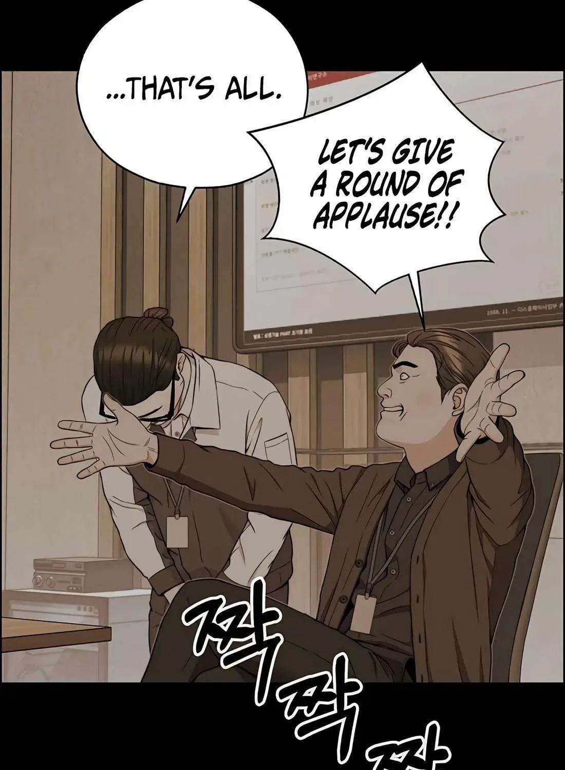Real Man Chapter 268 – Page 16
