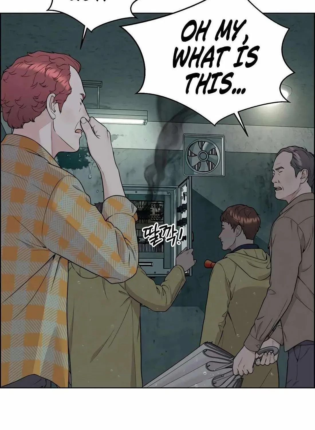Real Man Chapter 268 – Page 81