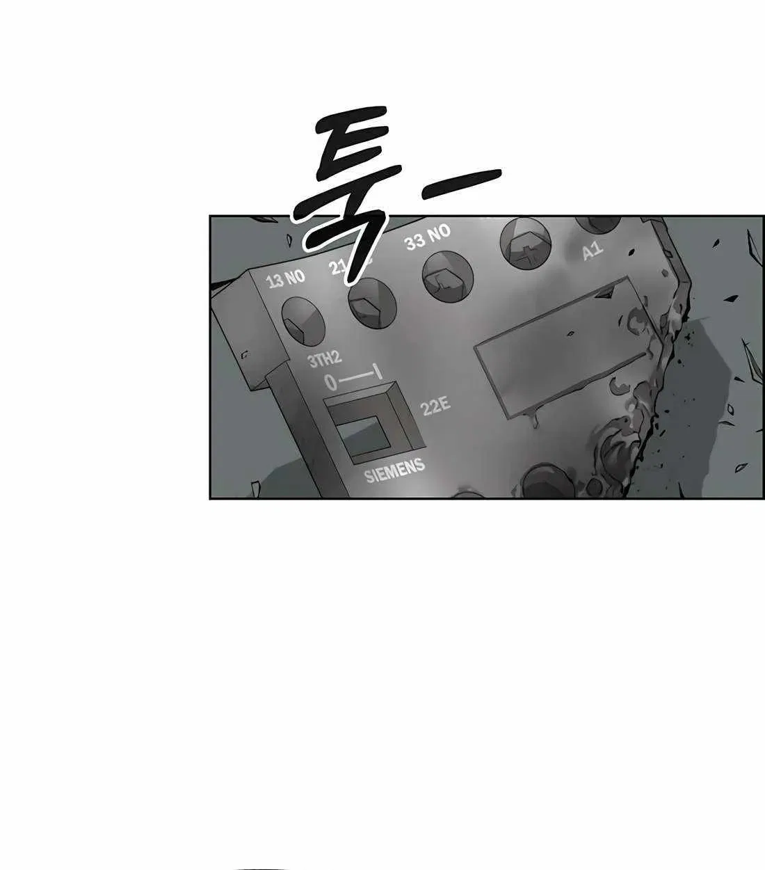 Real Man Chapter 268 – Page 84