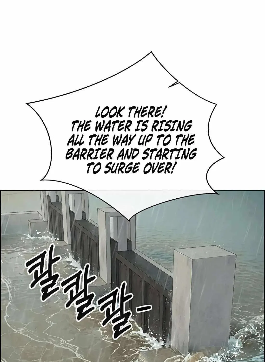 Real Man Chapter 268 – Page 87